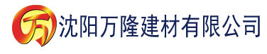 沈阳嗯亚洲一区二区三区精建材有限公司_沈阳轻质石膏厂家抹灰_沈阳石膏自流平生产厂家_沈阳砌筑砂浆厂家